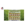 شربت پشن فروت سن ایچ 780 گرمی