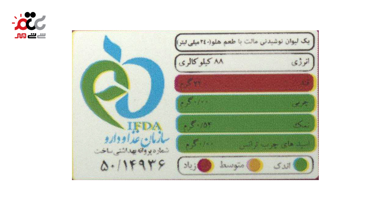 نوشیدنی مالت با طعم هلو عالیس 1000 میلی لیتری