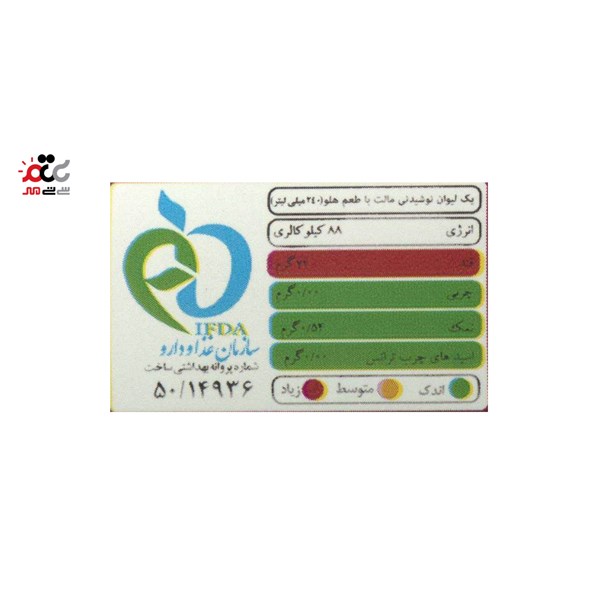 نوشیدنی مالت بدون الکل با طعم هلو عالیس 1000 میلی لیتری