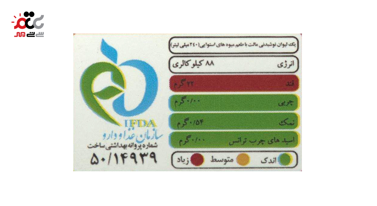 نوشیدنی مالت با طعم استوایی عالیس 1000 میلی لیتری