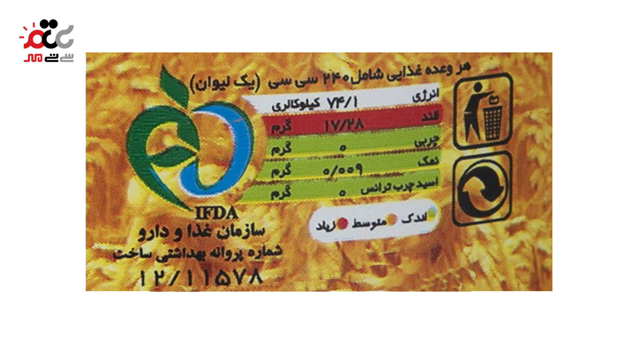 نوشیدنی مالت بدون الکل با طعم آناناس ساندیس  1000 میلی لیتر