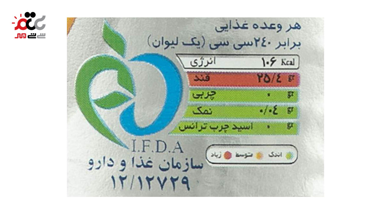 نوشیدنی مالت بدون الکل با طعم هلو و انگور ساندیس 1000 میلی لیتری