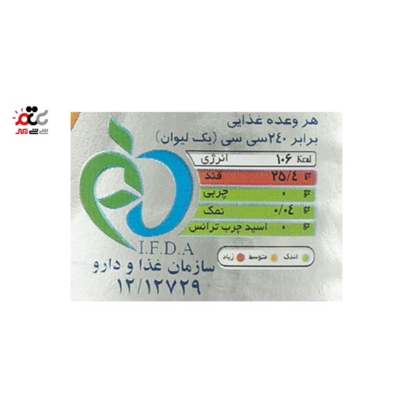 نوشیدنی مالت بدون الکل با طعم هلو و انگور ساندیس 1000 میلی لیتری