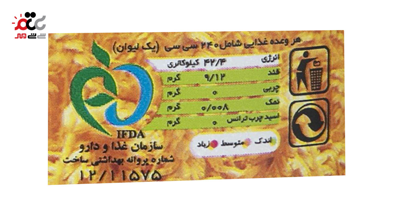 نوشیدنی مالت بدون الکل با طعم کلاسیک ساندیس 1000 میلی لیتری