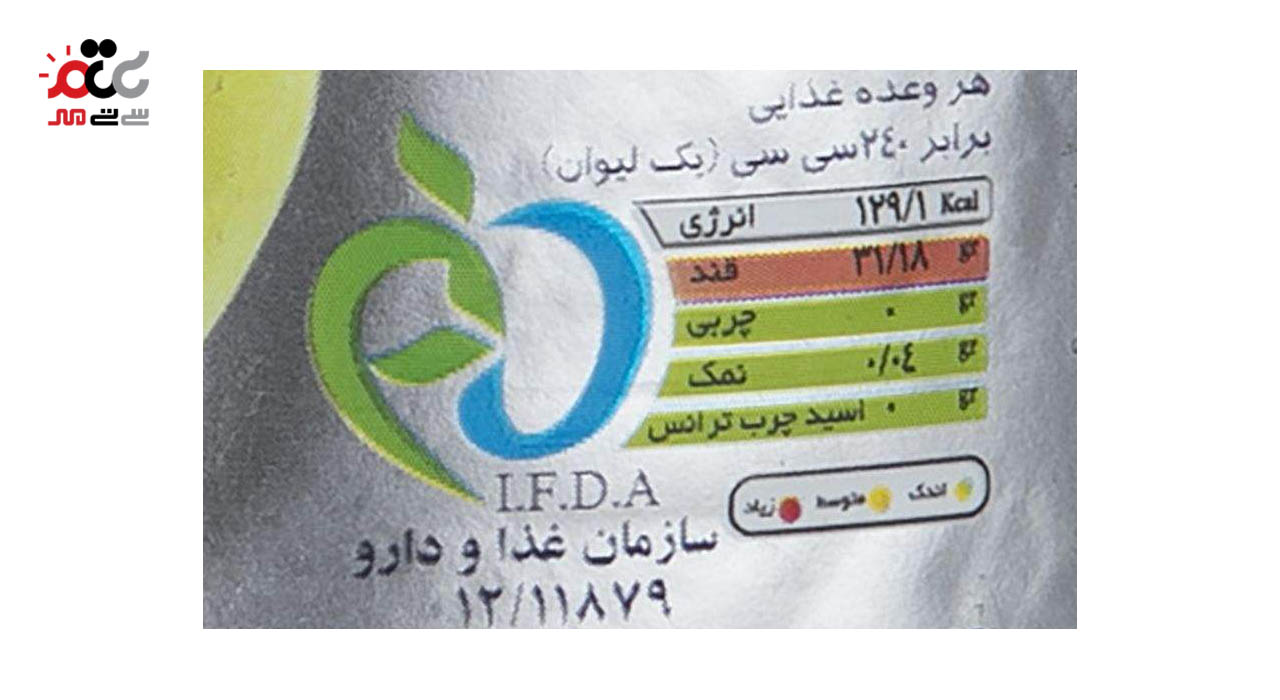 نوشیدنی مالت بدون الکل با طعم سیب ساندیس 1000 میلی لیتری