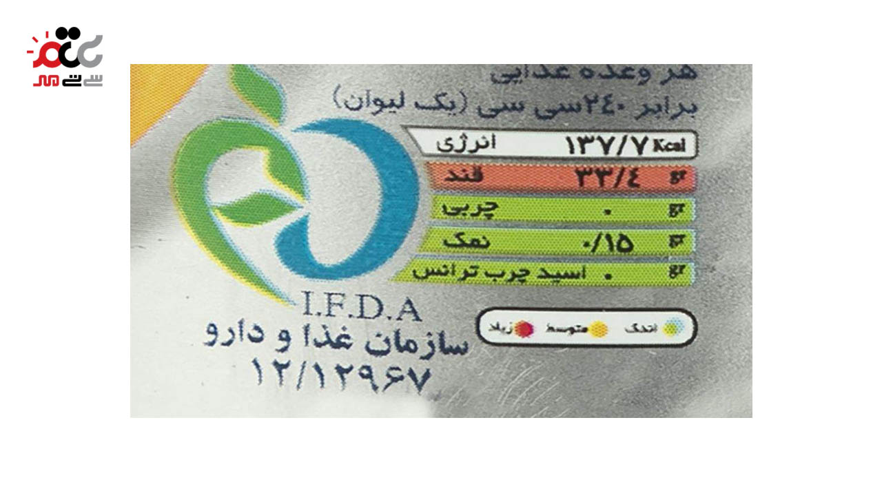 نوشیدنی مالت بدون الکل با طعم سیب و انبه ساندیس 1000 میلی لیتری