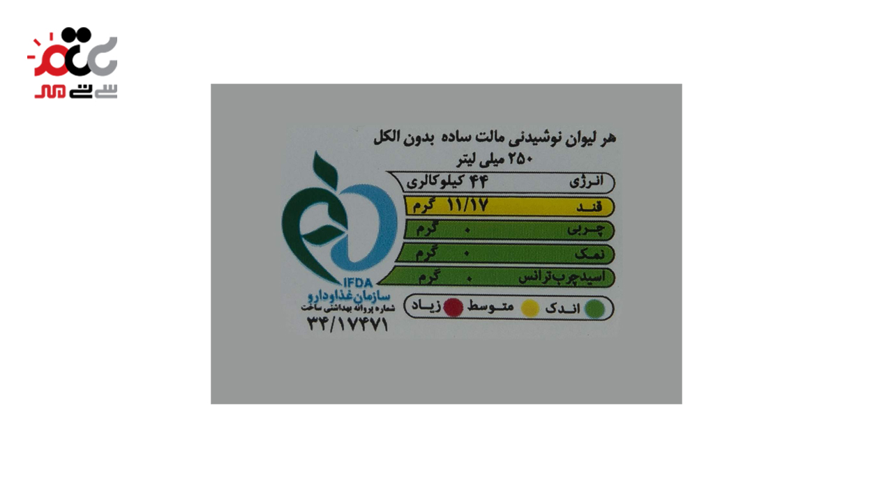 نوشیدنی مالت بدون الکل با طعم کلاسیک ماجو 1000 میلی لیتری