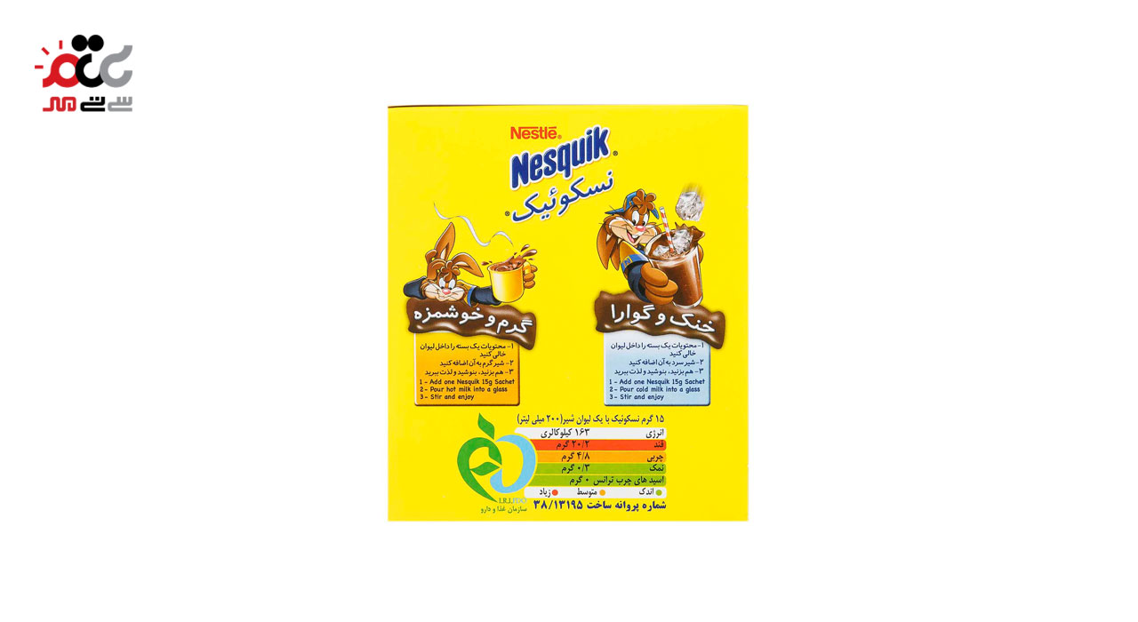 پودر کاکائو کم چرب نسکوئیک نستله 24 عددی