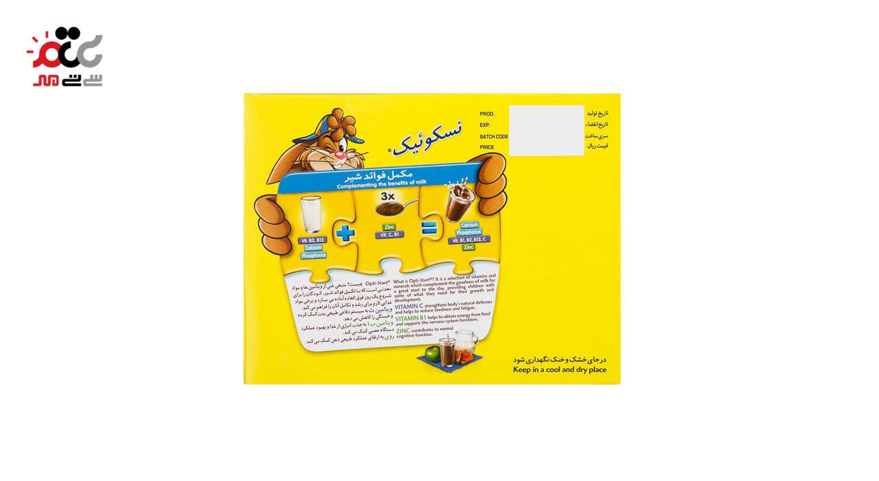 پودر کاکائو کم چرب نسکوئیک نستله 24 عددی