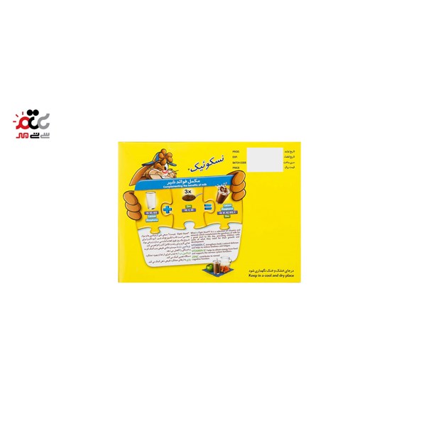 پودر کاکائو کم چرب نسکوئیک نستله 24 عددی