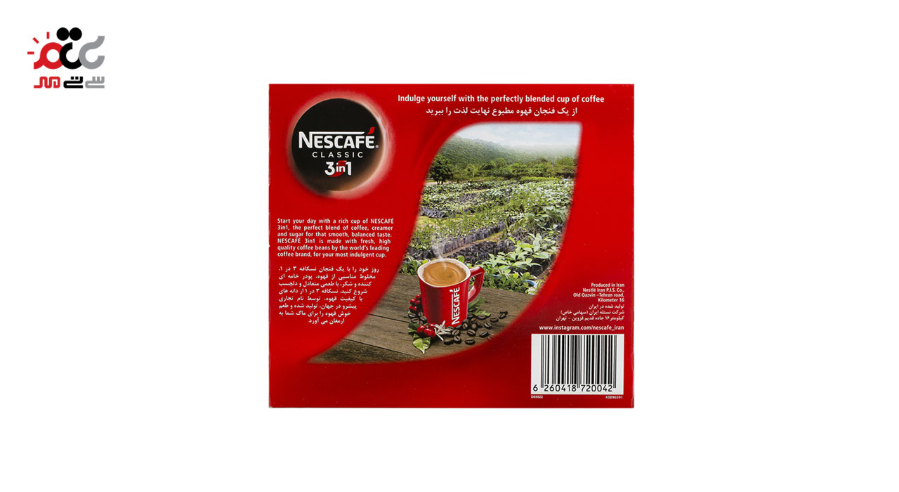 پودر مخلوط قهوه فوری 3 در 1 نسکافه بسته 20 عددی