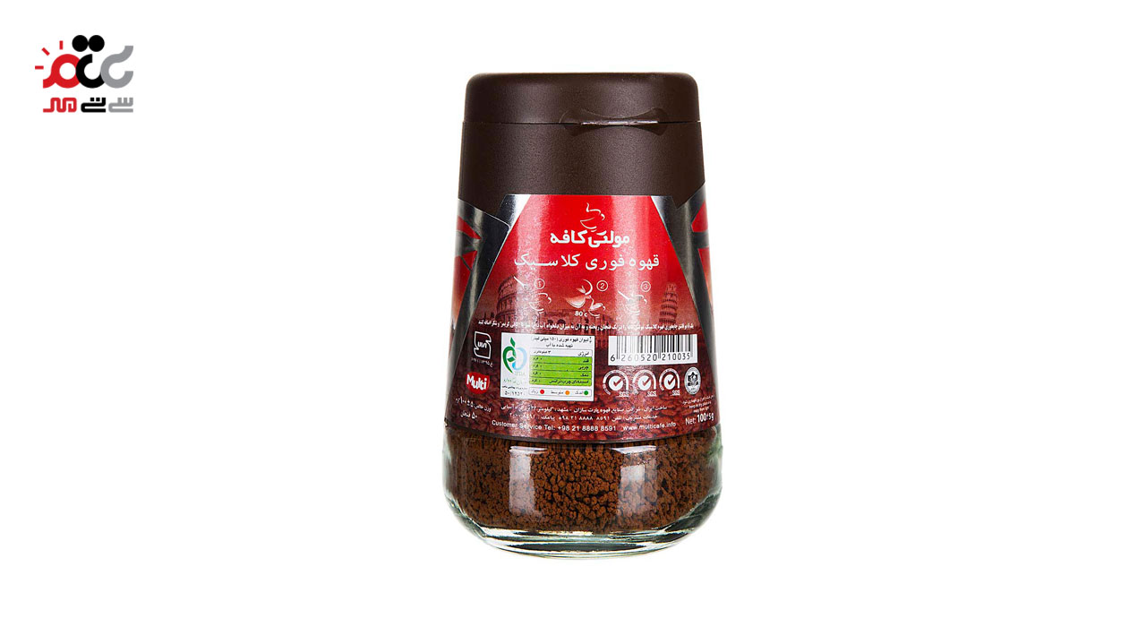 قهوه فوری کلاسیک مولتی کافه 100 گرمی