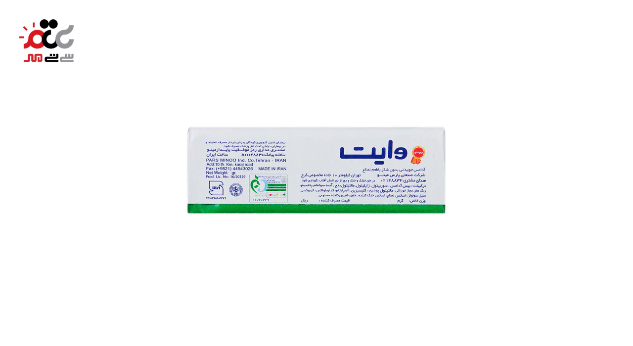 آدامس نعنایی بدون شکر وایت 10 عددی