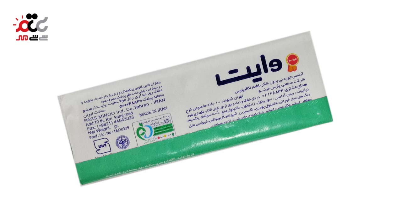 آدامس اکالیپتوس بدون شکر وایت 10 عددی