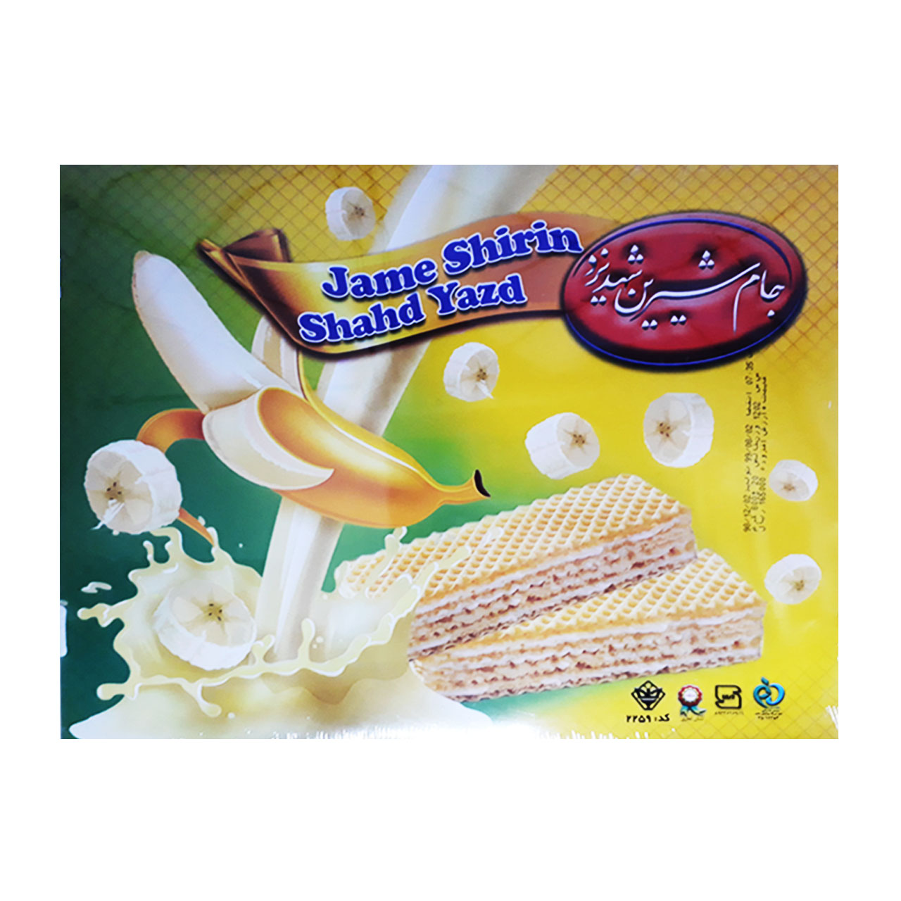 ویفر موزی جام شیرین شهد یزد 800 گرمی
