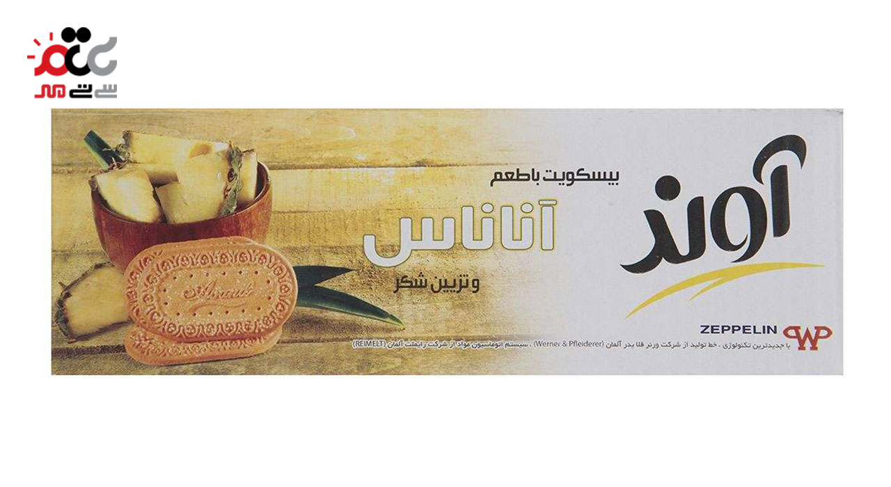 بیسکویت با طعم آناناس و تزیین شکر آوند 630 گرمی