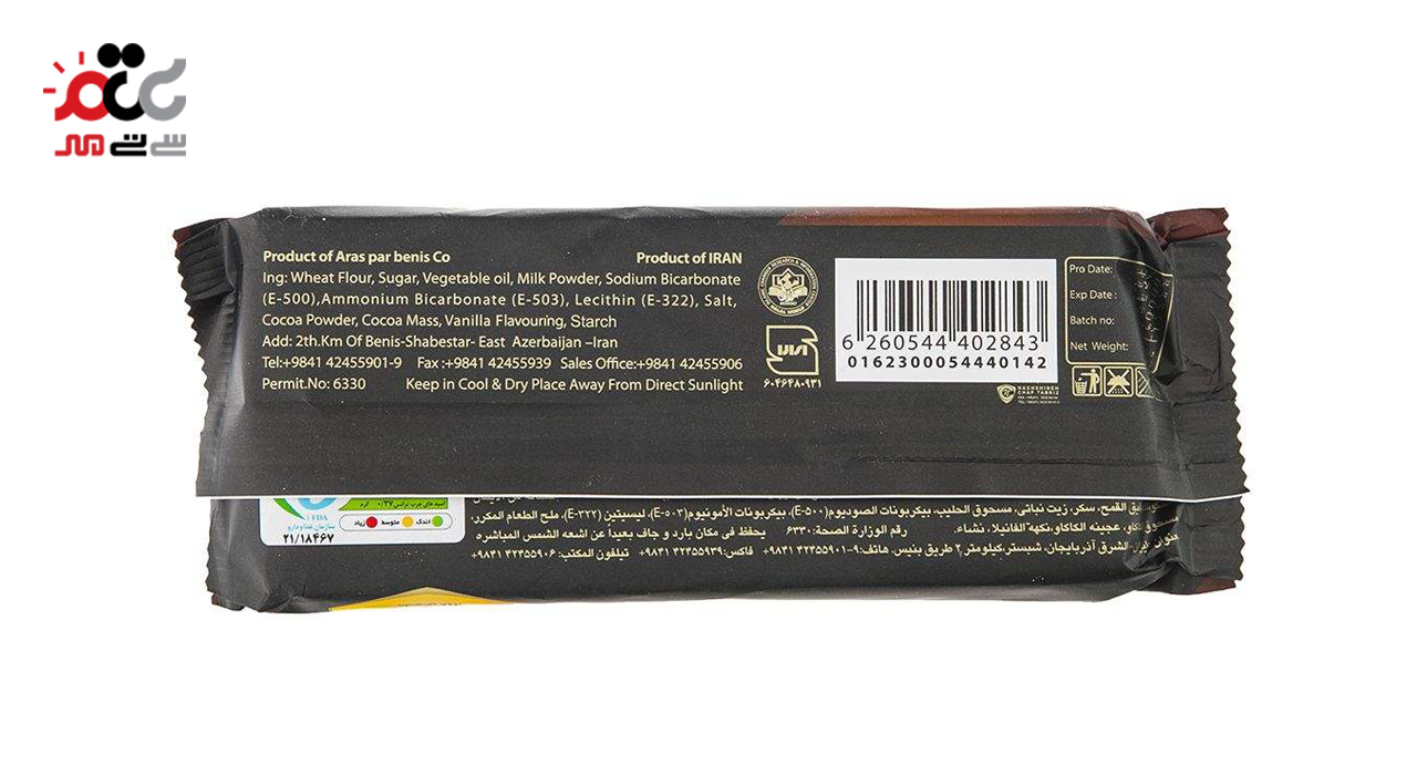 ویفر کاکائویی تلخ بنیس 85 گرمی