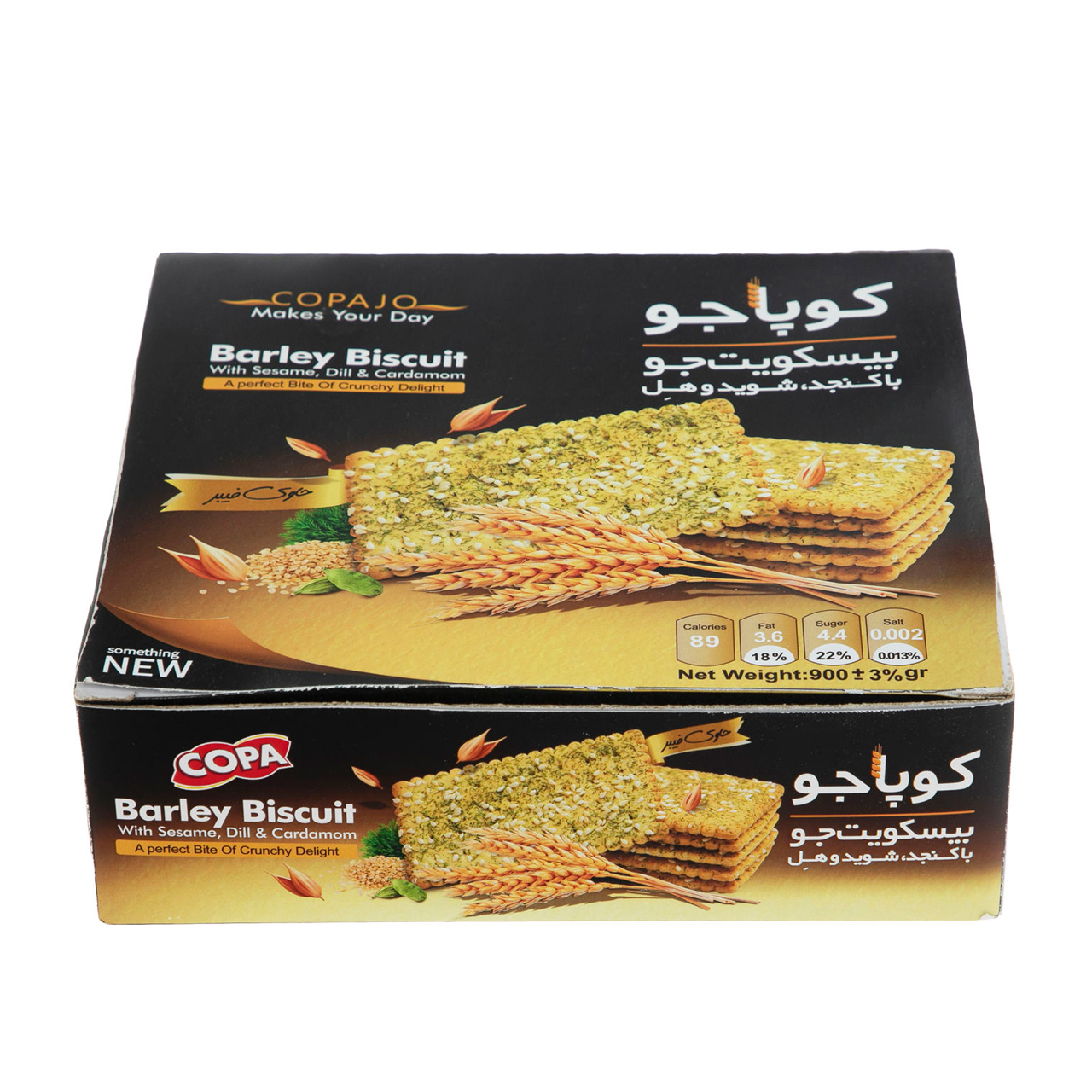 بیسکویت جو با کنجد ، شوید و هل کوپا جو 900 گرمی
