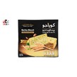 بیسکویت جو با کنجد ، شوید و هل کوپا جو 900 گرمی