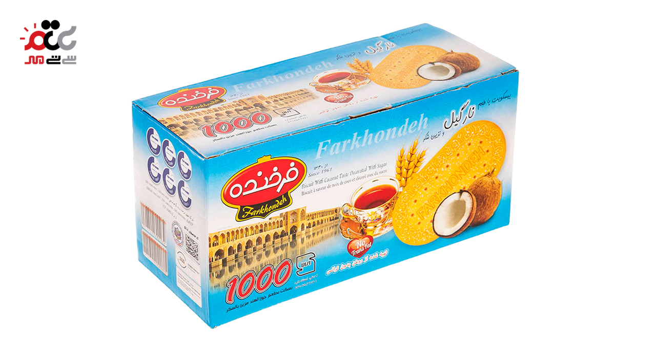 بیسکویت نارگیلی با تزیین شکر فرخنده 900 گرمی