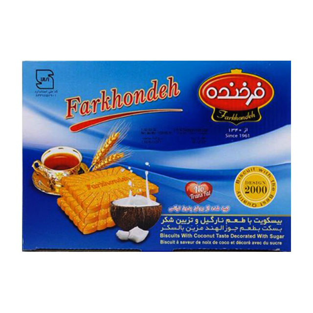 بیسکویت 2000 نارگیلی با تزیین شکر فرخنده 1730 گرمی
