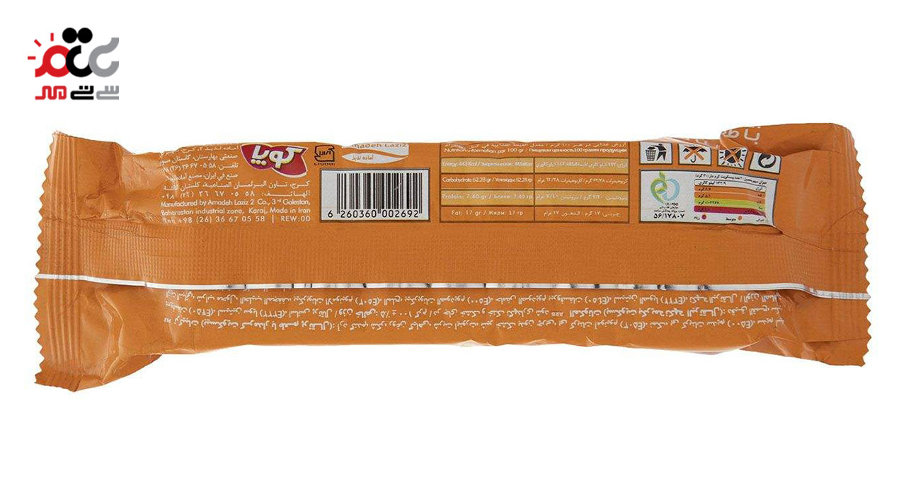 بیسکویت کرمدار پرتقالی کوپا 90 گرمی