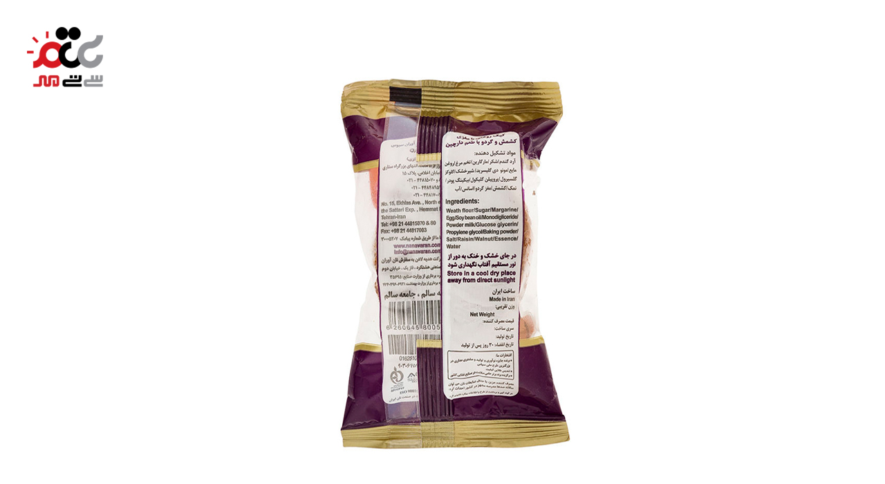 کیک گردویی و کشمشی نان آوران 75 گرمی
