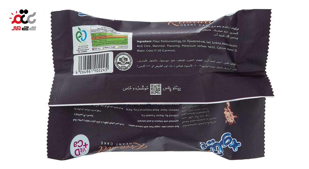 کیک روغنی بینگو پلاس 55 گرمی