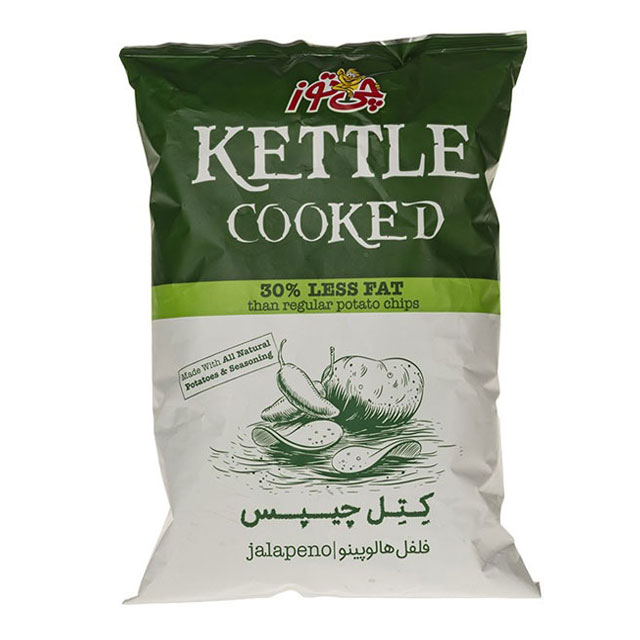 کتل چیپس فلفلی هالاپینو چی توز 135 گرمی 