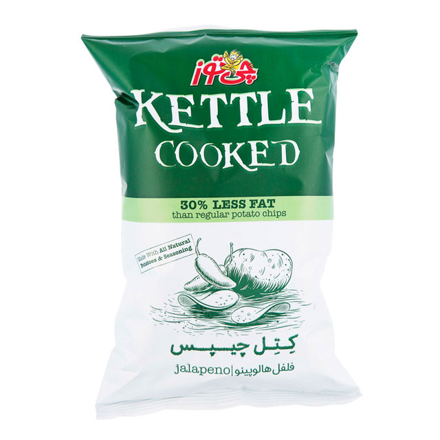 کتل چیپس فلفل هالاپینو چی توز 65 گرمی 