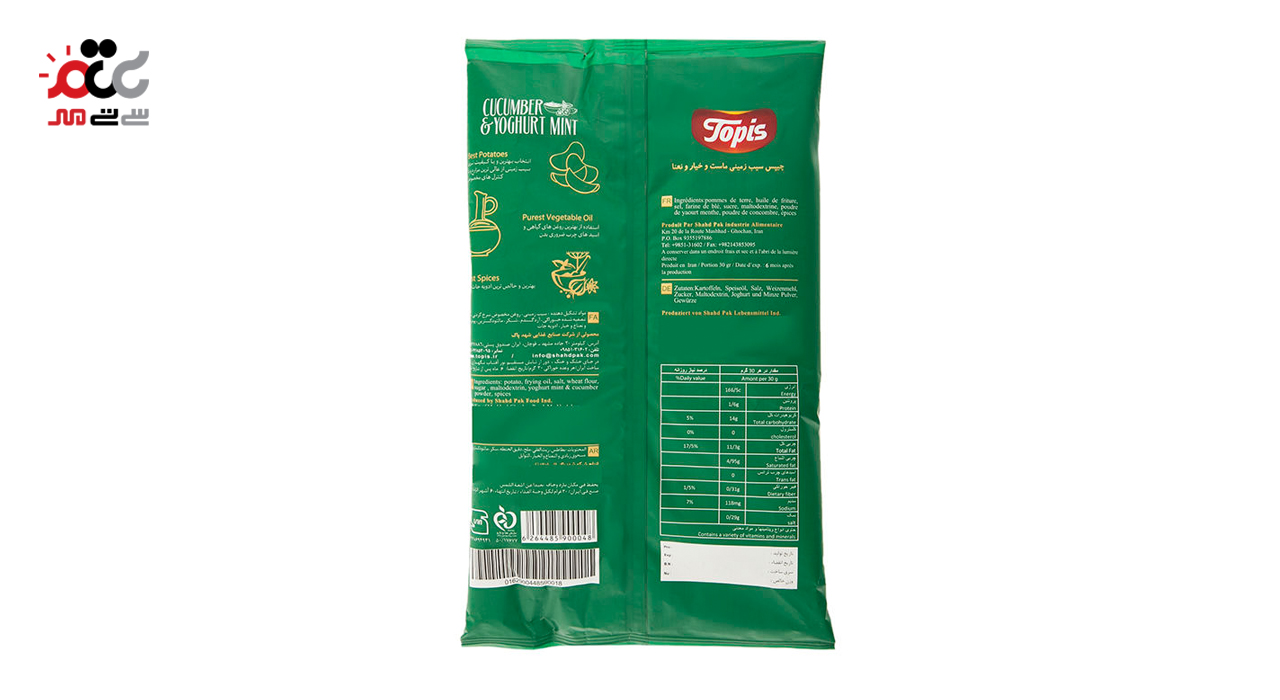 چیس چیپس ماست و خیار و نعنا تاپیس 50 گرمیو خیار و نعنا تاپیس 70 گرم 