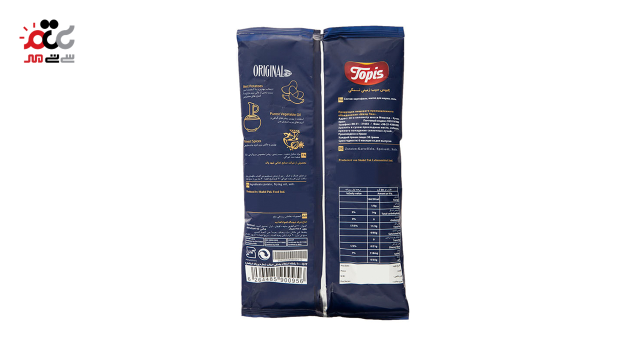 چیپس نمکی تاپیس 50 گرمی