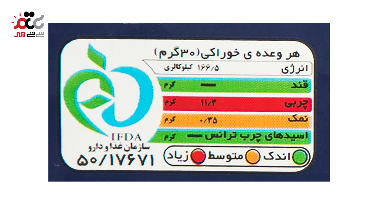 چیپس نمکی تاپیس 50 گرمی