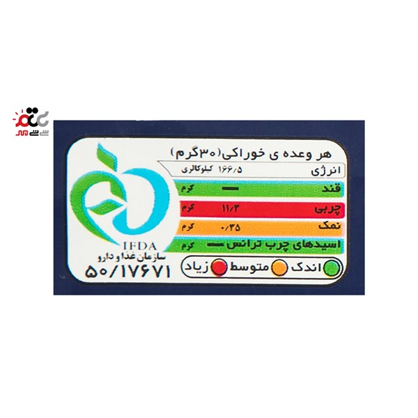چیپس نمکی تاپیس 50 گرمی