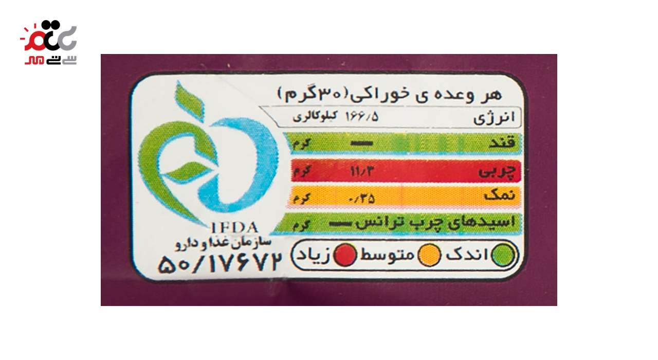 چیپس سرکه نمکی تاپیس 50 گرمی