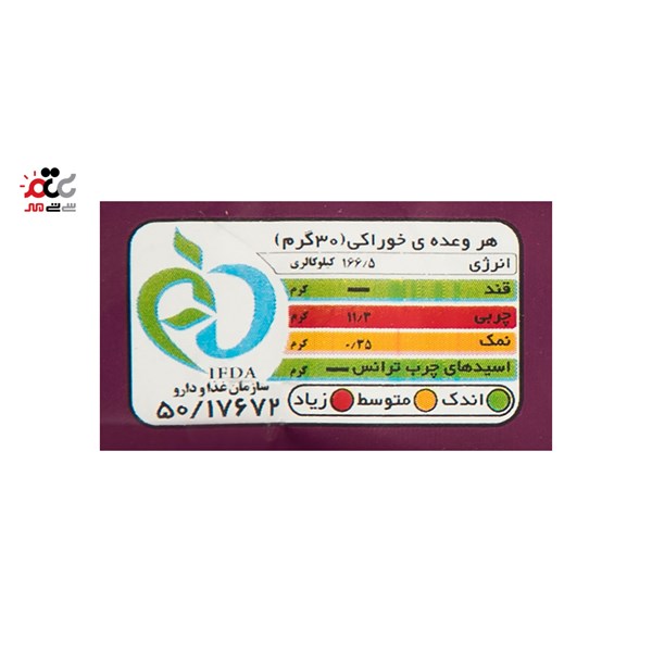 چیپس سرکه نمکی تاپیس 50 گرمی