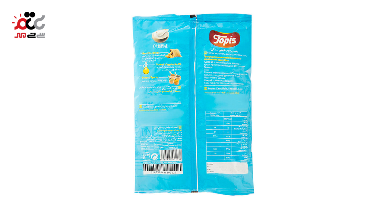 چیپس ساده تاپیس 50 گرمی