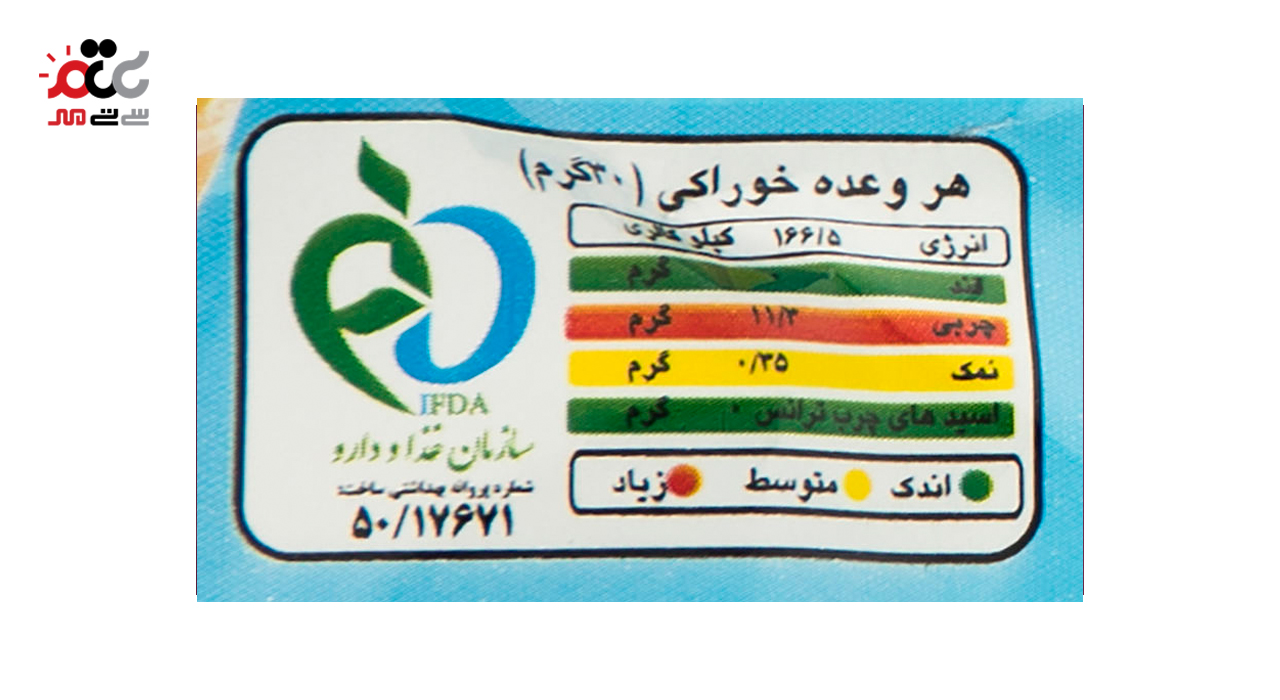 چیپس ساده تاپیس 50 گرمی