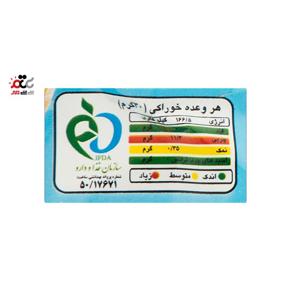 چیپس ساده تاپیس 50 گرمی