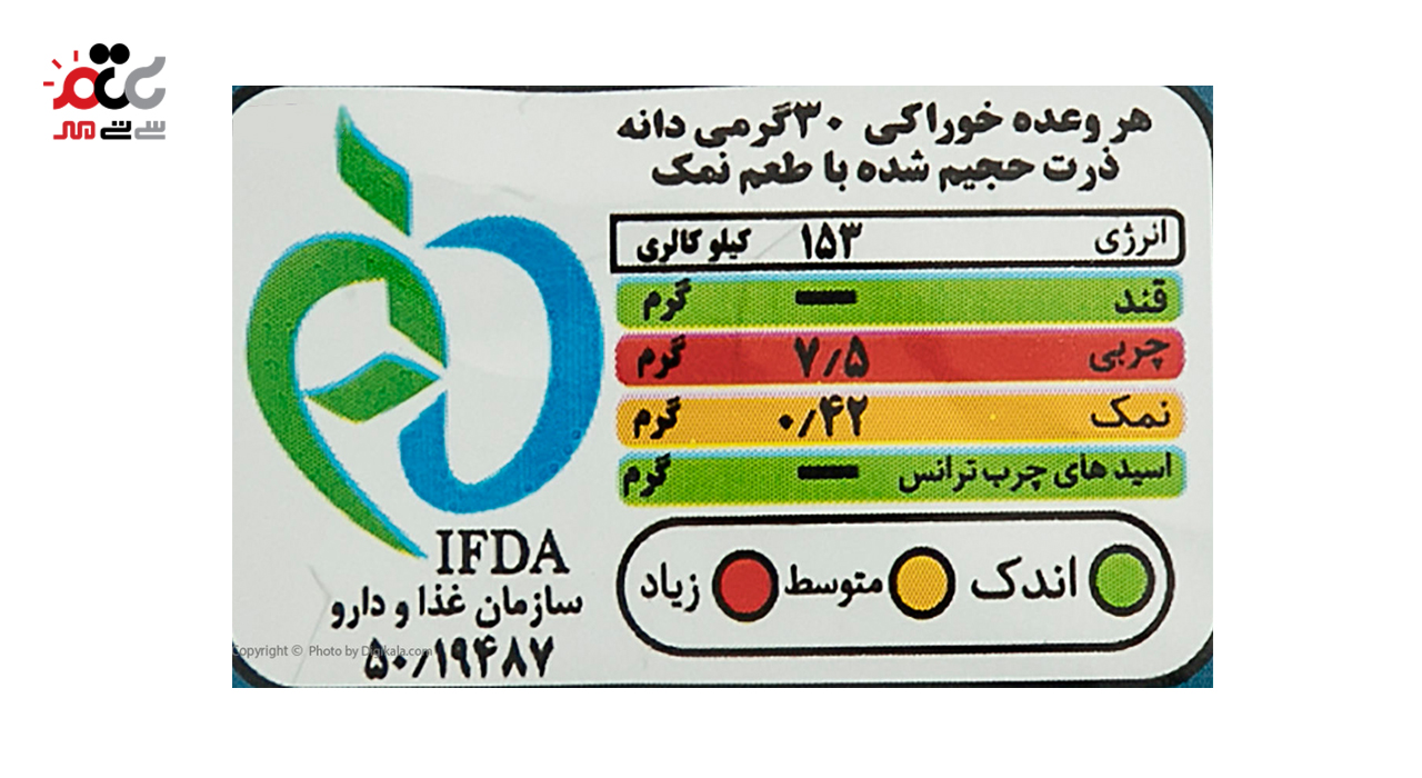 پاپ کورن نمکی تاپیس 35 گرمی