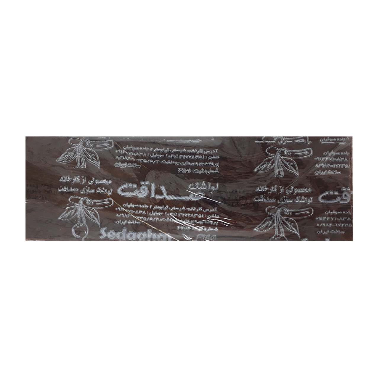 لواشک صداقت یک عددی