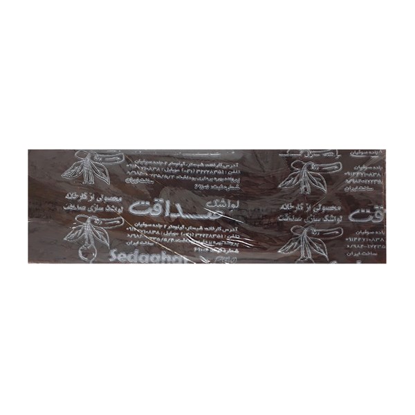 لواشک صداقت یک عددی