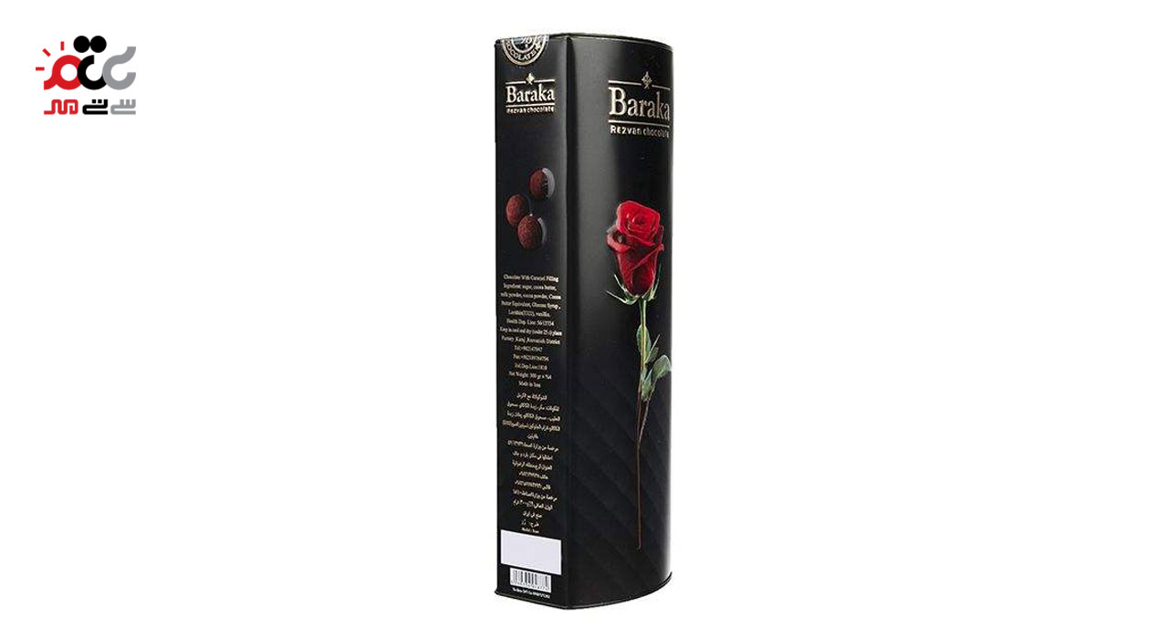 شکلات با مغز کارامل باراکا 300 گرمی