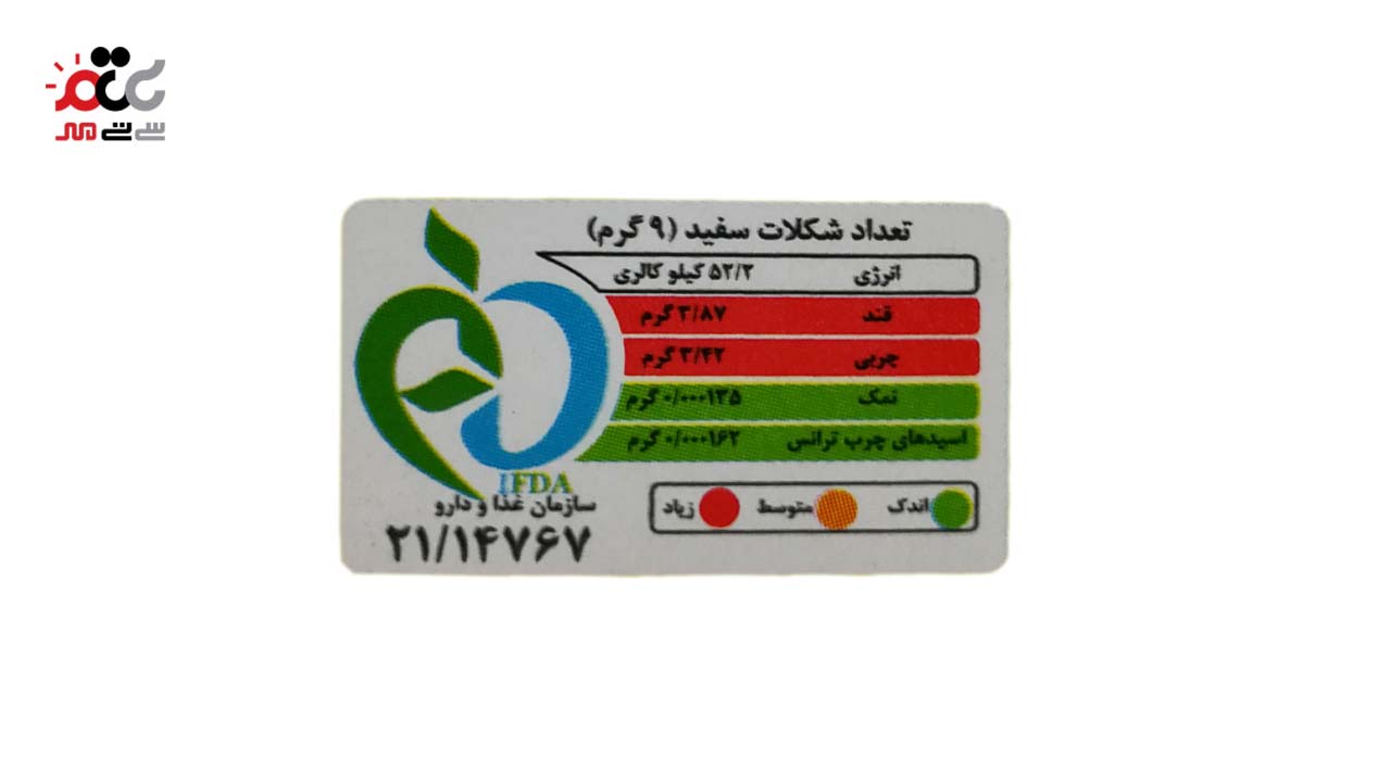 شکلات سفید آیدین 30 گرمی