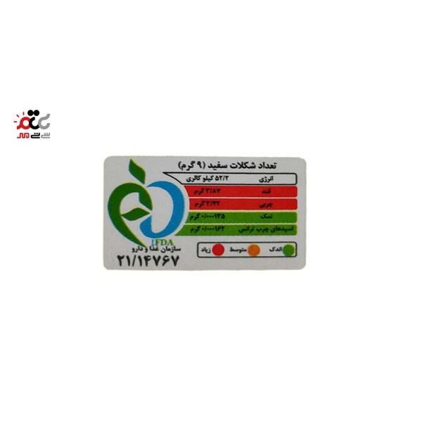 شکلات سفید آیدین 30 گرمی