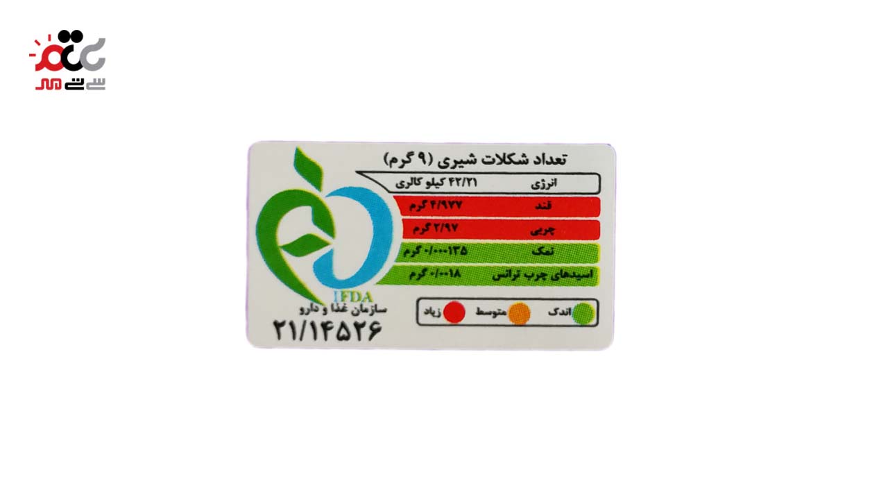 شکلات شیری آیدین 30 گرمی