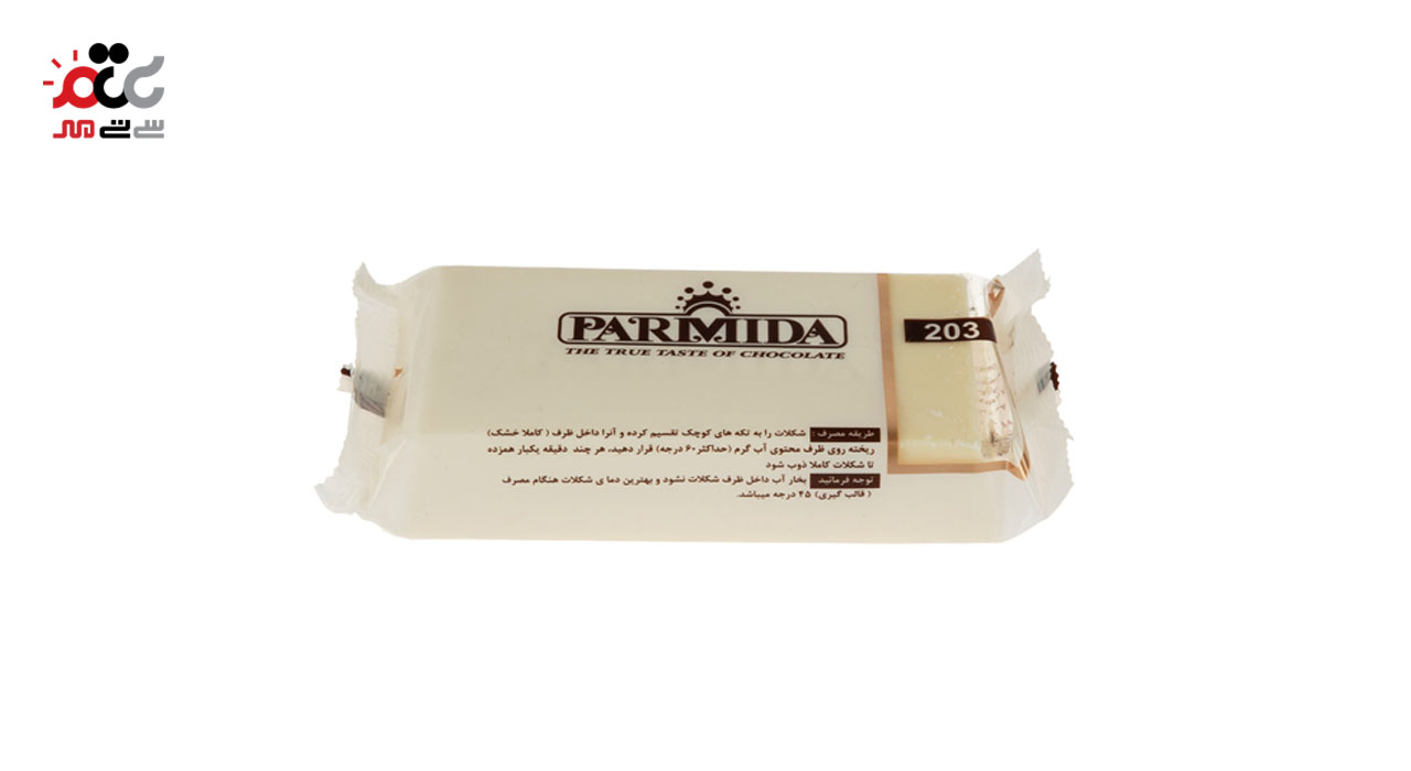 فرآورده کاکائویی سفید پارمیدا 280 گرمی