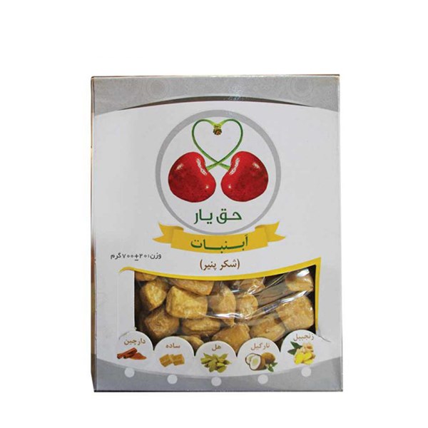 آبنبات قهوه ای حق یار 700 گرمی