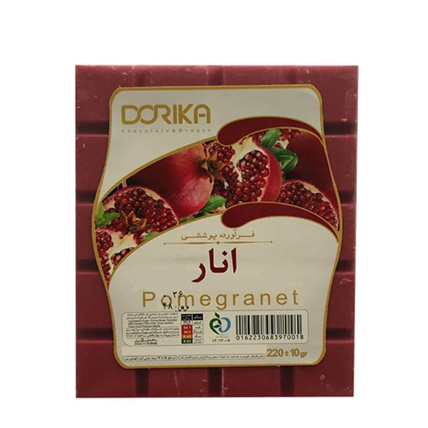 شکلات تخته ای انار دوریکا 220 گرمی