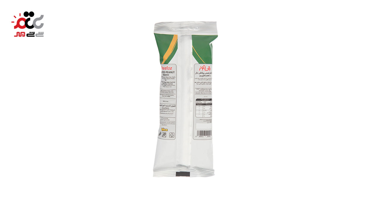 بادام زمینی روکش دار با طعم هالوپینو چی توز 40 گرمی